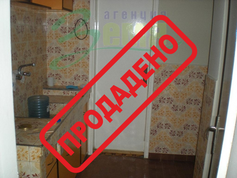 Продава 4 - стаен апартамент, град Стара Загора, Аязмото Продава 4 - стаен апартамент, град Стара Загора, Аязмото