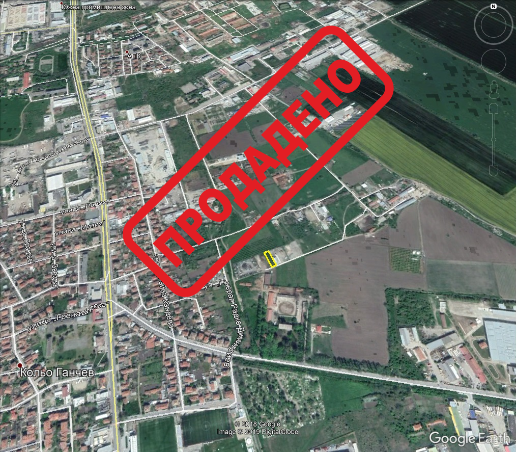 Продава ПИ, град Стара Загора, Кольо Ганчев Продава ПИ, град Стара Загора, Кольо Ганчев