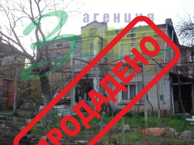 Продава 2 - етажна къща, Стара Загора, Лясково Продава 2 - етажна къща, Стара Загора, Лясково