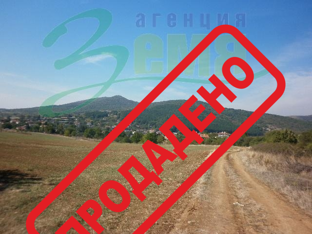 Продава УПИ за жилищно строителство, Стара Загора, Сулица Продава УПИ за жилищно строителство, Стара Загора, Сулица