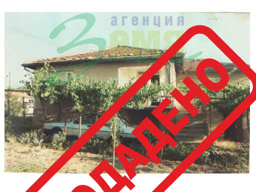 Продава 2 - етажна къща, Минерални бани, Брястово Продава 2 - етажна къща, Минерални бани, Брястово