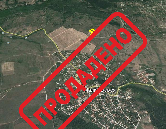 Продава Земеделска земя, Стара Загора, Малка Верея Продава Земеделска земя, Стара Загора, Малка Верея