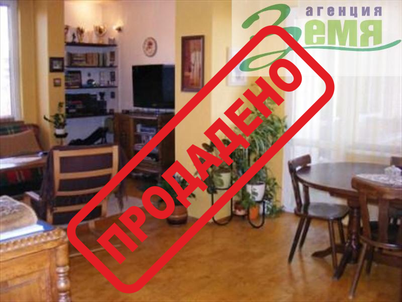 Продава Многостаен апартамент, град Стара Загора, Център Продава Многостаен апартамент, град Стара Загора, Център