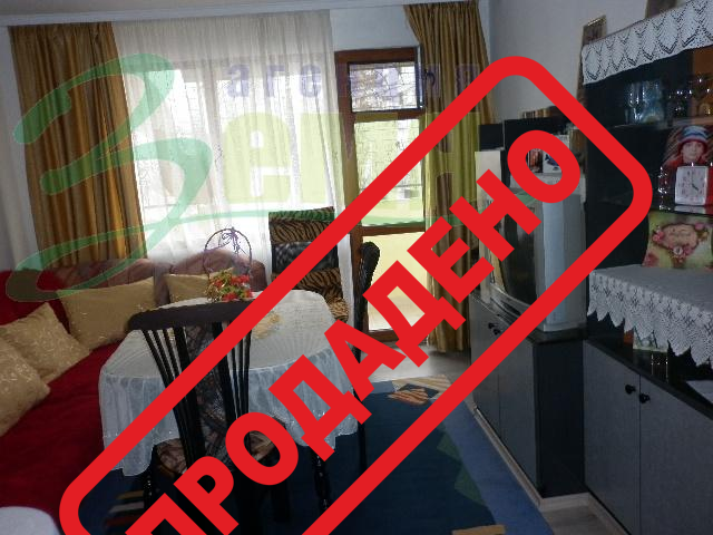 Продава 3 - стаен апартамент, град Стара Загора, Три чучура - юг Продава 3 - стаен апартамент, град Стара Загора, Три чучура - юг