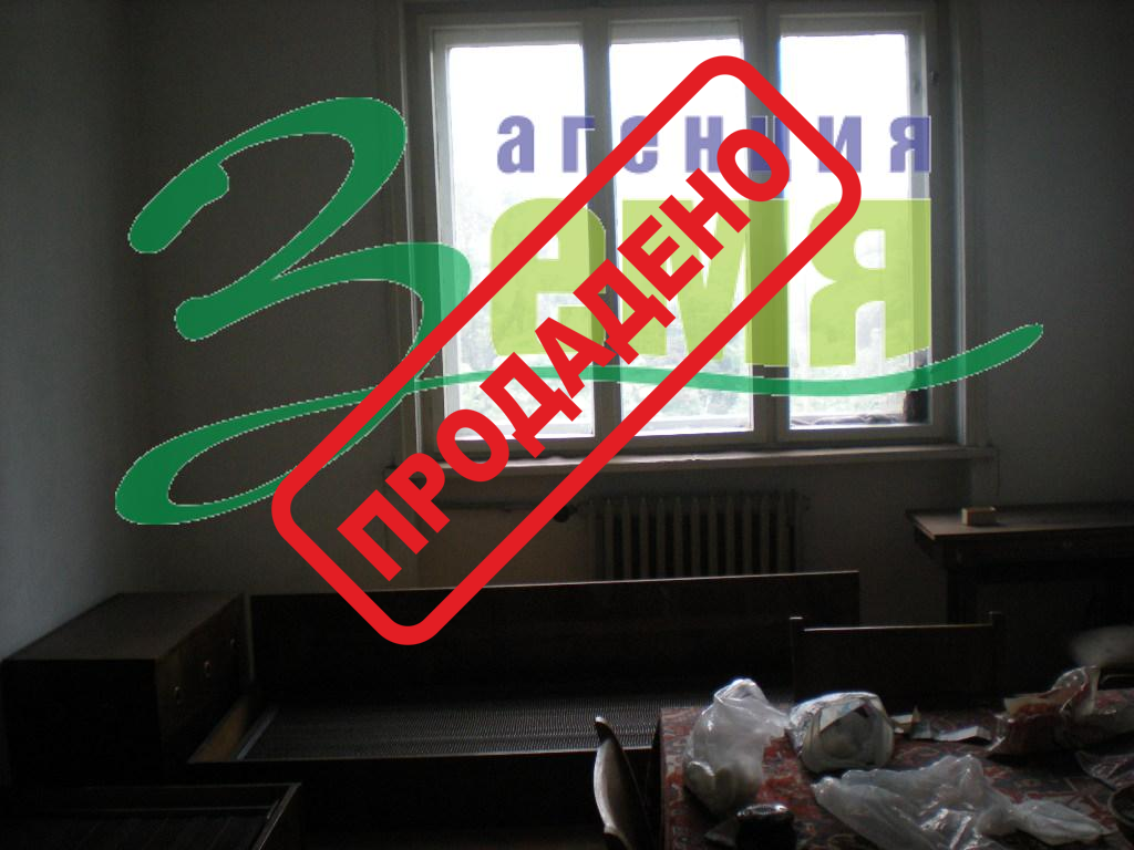 Продава 3 - стаен апартамент, град Стара Загора, Център Продава 3 - стаен апартамент, град Стара Загора, Център