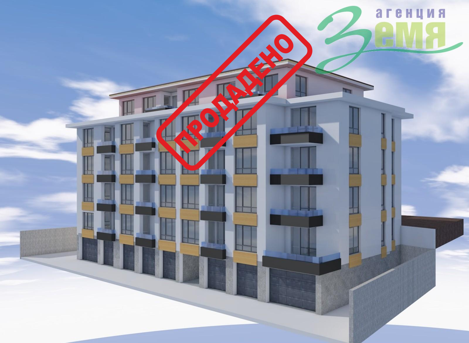 Продава 3 - стаен апартамент, град Стара Загора, Железник - център Продава 3 - стаен апартамент, град Стара Загора, Железник - център