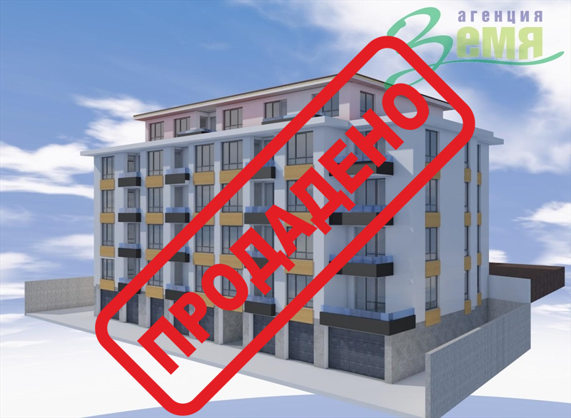 Продава 2 - стаен апартамент, град Стара Загора, Железник - център Продава 2 - стаен апартамент, град Стара Загора, Железник - център