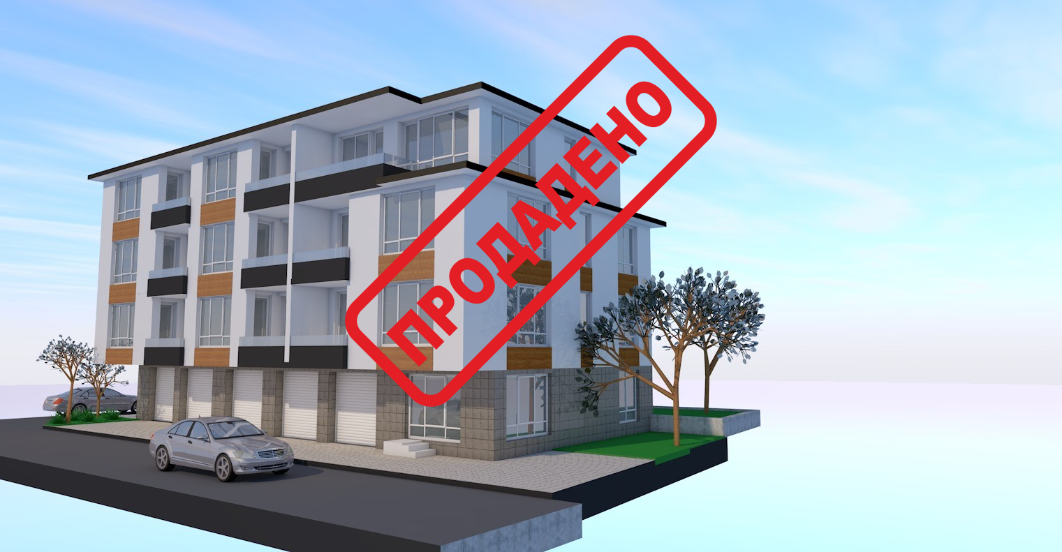 Продава 2 - стаен апартамент, град Стара Загора, Железник - център Продава 2 - стаен апартамент, град Стара Загора, Железник - център
