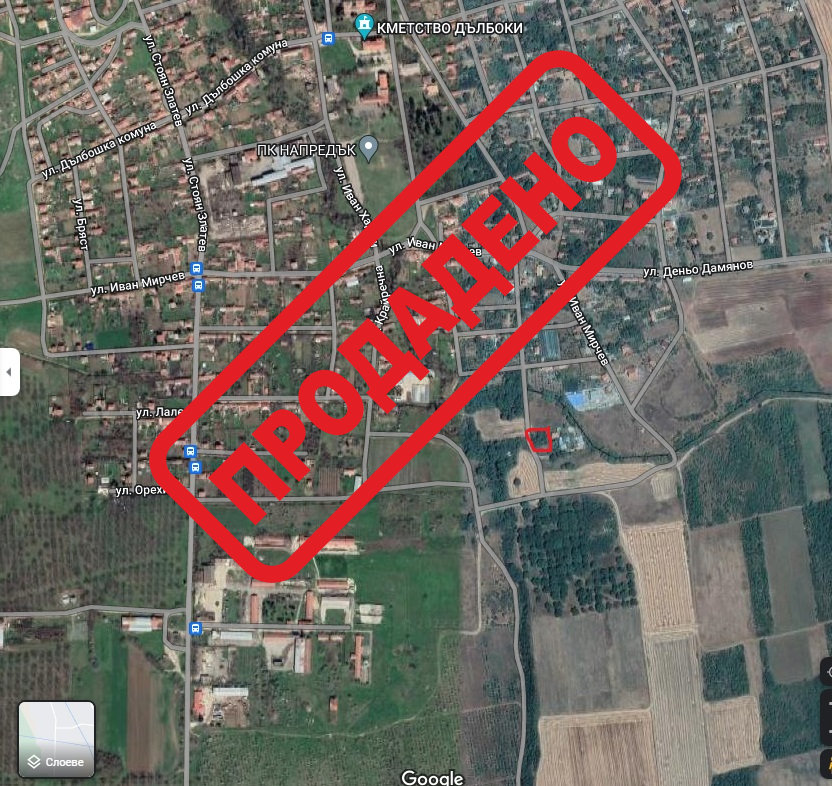 Продава Дворно място, Стара Загора, Дълбоки Продава Дворно място, Стара Загора, Дълбоки