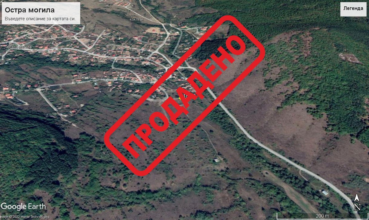 Продава Земеделска земя, Стара Загора, Остра могила Продава Земеделска земя, Стара Загора, Остра могила