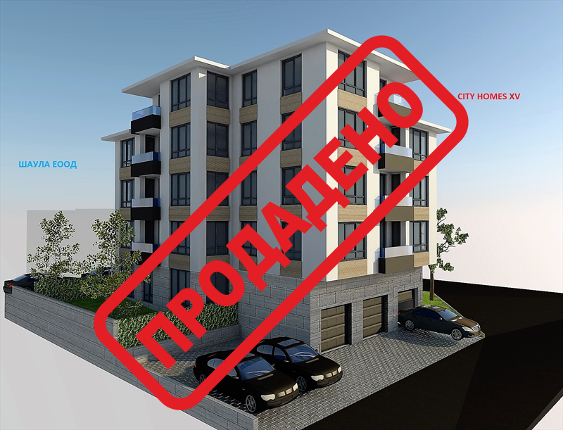 Продава 3 - стаен апартамент, град Стара Загора, Железник - център Продава 3 - стаен апартамент, град Стара Загора, Железник - център