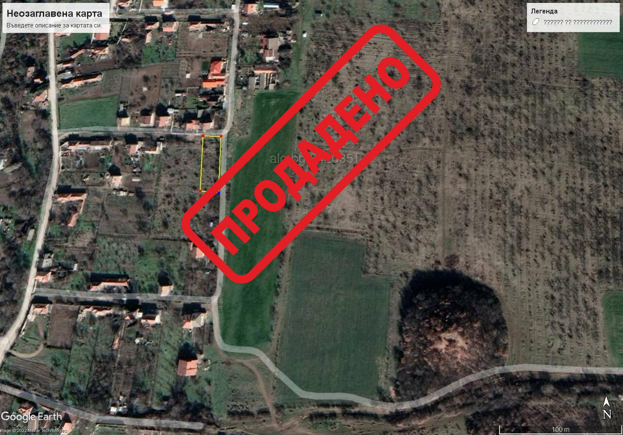Продава Дворно място, Стара Загора, Колена Продава Дворно място, Стара Загора, Колена