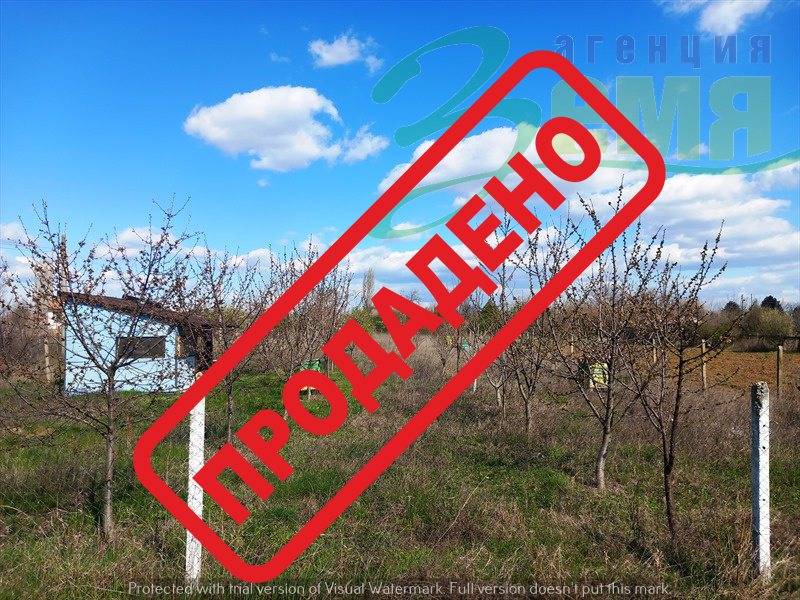 Продава Дворно място, Стара Загора, Подслон Продава Дворно място, Стара Загора, Подслон