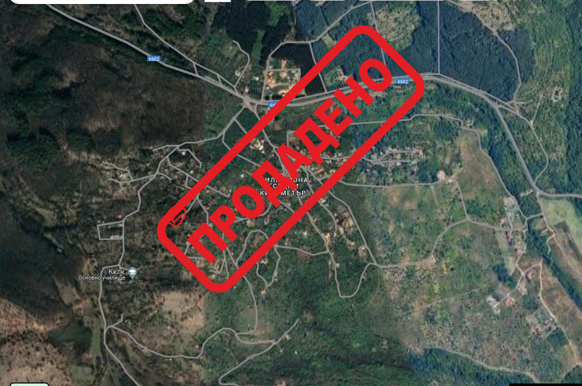 Продава УПИ за жилищно строителство, град Стара Загора, 7-ми километър Продава УПИ за жилищно строителство, град Стара Загора, 7-ми километър